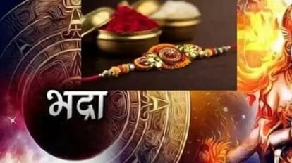 Raksha Bandhan 2023: कौन हैं ये भद्रा, जो इस बार रक्षाबंधन में डाल रही हैं खलल, जानिए- क्या होता है भद्राकाल ? Who is this Bhadra, who is creating disturbance in Raksha Bandhan this time, know what is Bhadra Kaal?