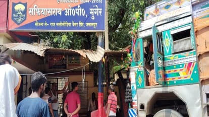 Bihar News: मुंगेर में अचानक थाने में जा घुसा ट्रक; पुलिस कर्मियों में मची अफरातफरी, सड़क के दोनों ओर लगा जाम Truck suddenly rams into police station in Munger; There was chaos among police personnel, jam on road