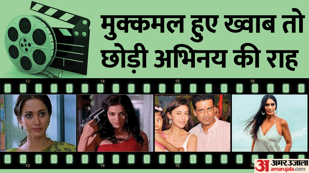 Actress disappeared from industry Swadesh Fame Gayatri Joshi Malini Sharma Shabana Raza Anu Aggarwal