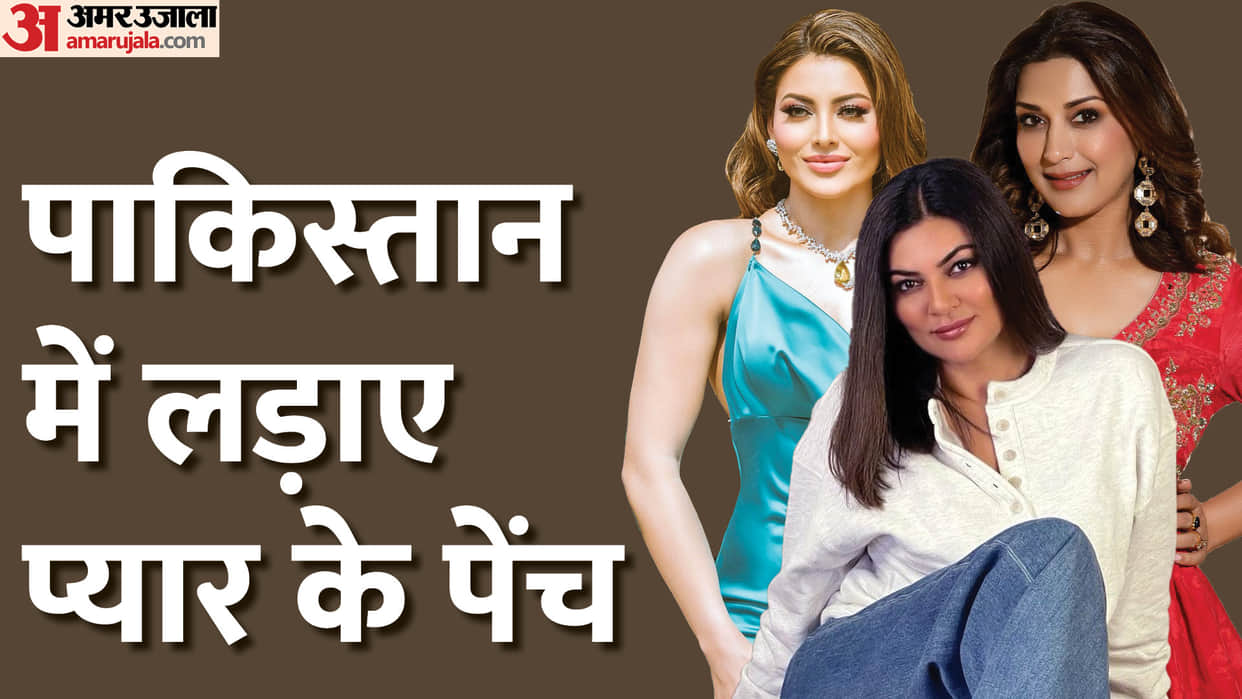 Bollywood actresses dated Pakistani cricketers from Sonali Bendre Sushmita Sen to Urvashi Rautela Reena Roy