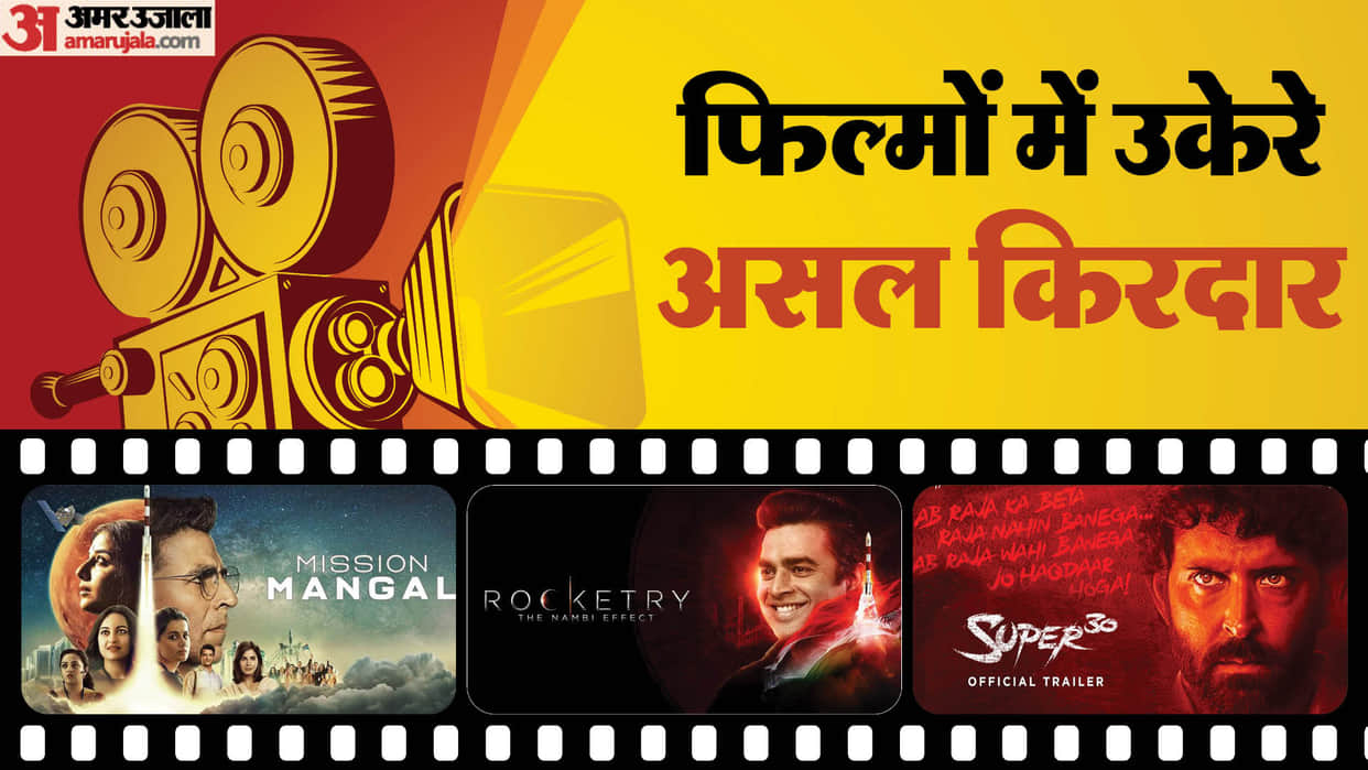 Bollywood Will a film be made on Chandrayaan 3 Know which genius story won hearts on screen earlier