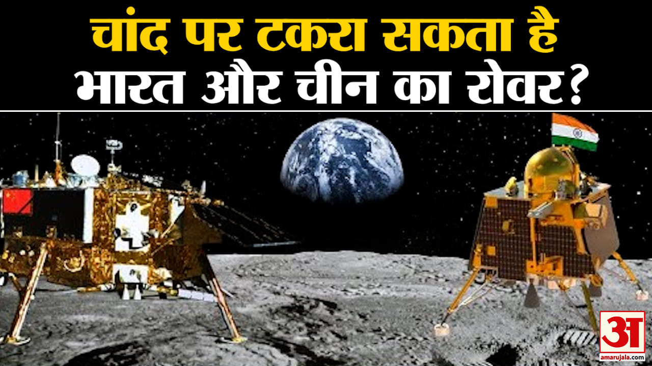 चंद्रयान 3 अपडेट