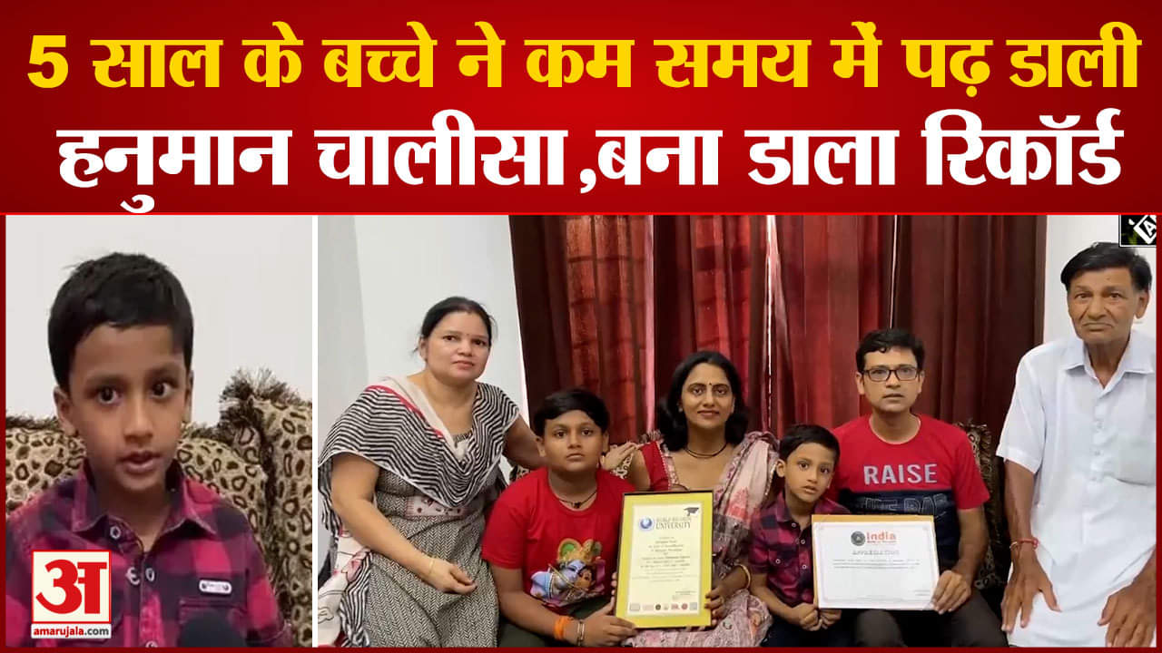 हनुमान चालीसा