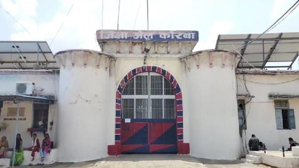 Raksha Bandhan festival celebrated in Korba District Jail