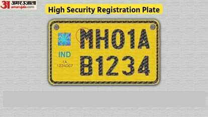 Number Plate