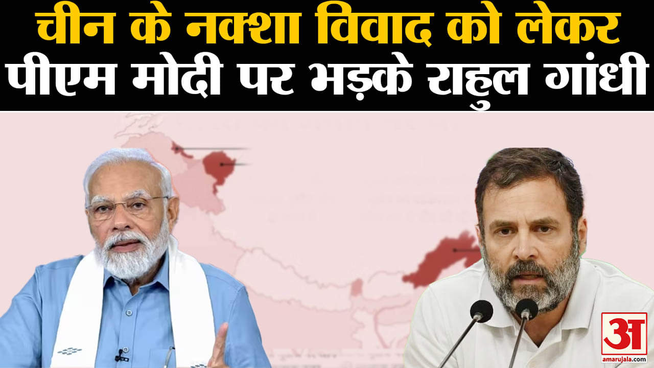 राहुल गांधी