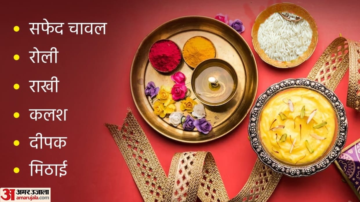 Raksha Bandhan 2023 Thali Decoration Important Things To Keep in Rakhi Thali