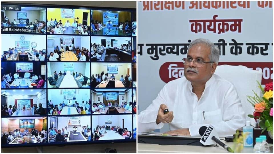 सीएम बघेल के साथ जुड़े जिले के युवा जिला कलेक्ट्रेट।