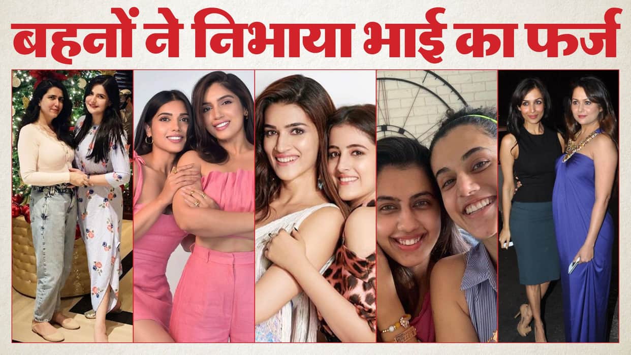 actress tie rakhi to their sister kriti sanon bhumi pednekar malaika arora amrita arora