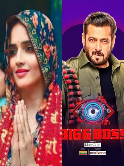 सीमा हैदर और बिग बॉस 17