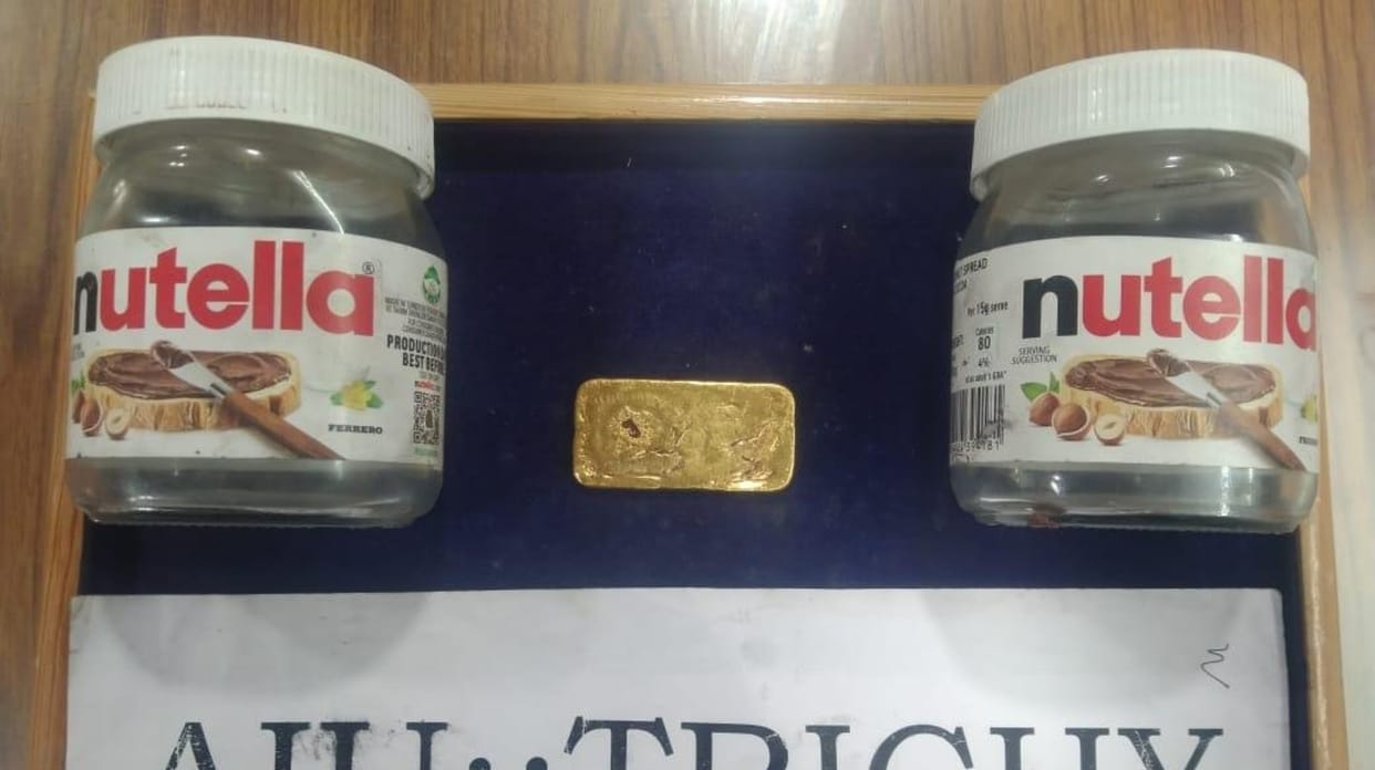 Based on intelligence the AIU, Trichy Airport seized one piece of gold bar