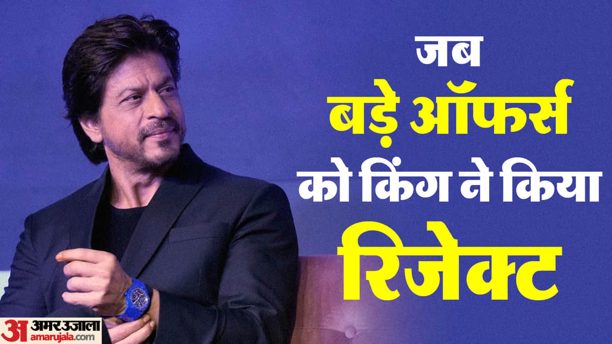 These Blockbuster movies Rejected by Jawan actor Shahrukh khan Munna bhai MBBS Lagaan  3 Idiots Robot