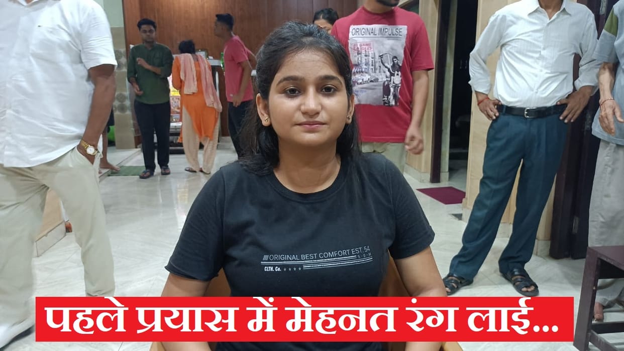 uppsc pcs j result Lawyer daughter got ninth rank in PCS J exam