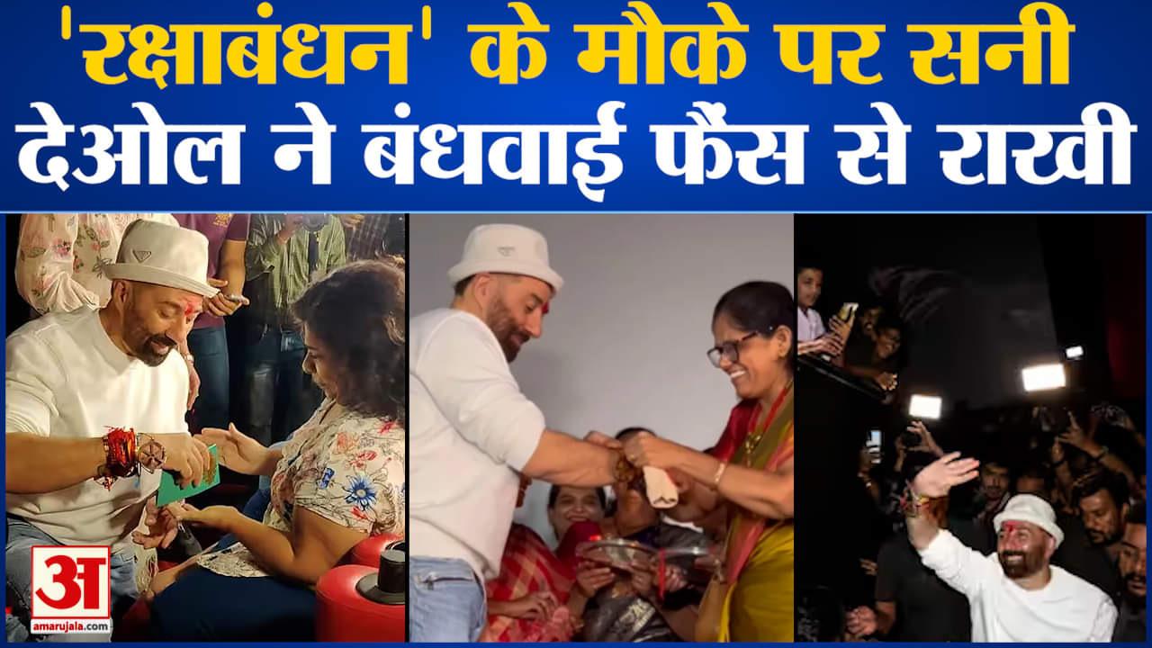 सनी देओल