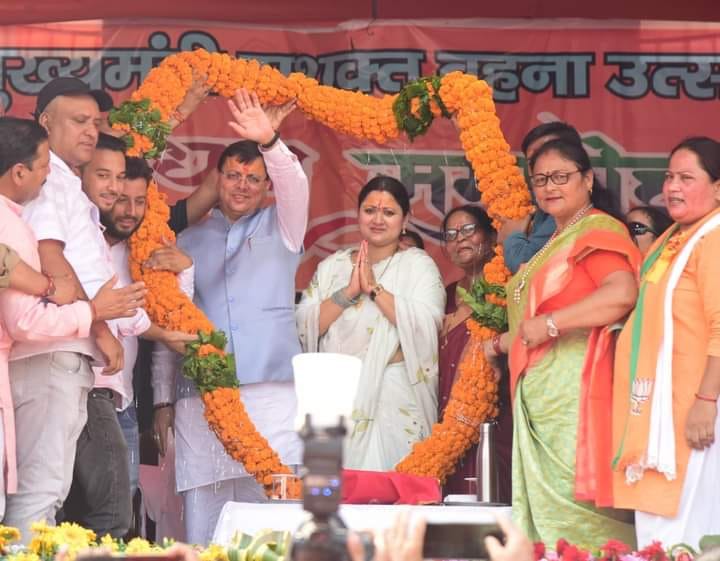 Raksha Bandhan 2023 Uttarakhand CM pushkar singh dhami in Tanakpur champawat Program