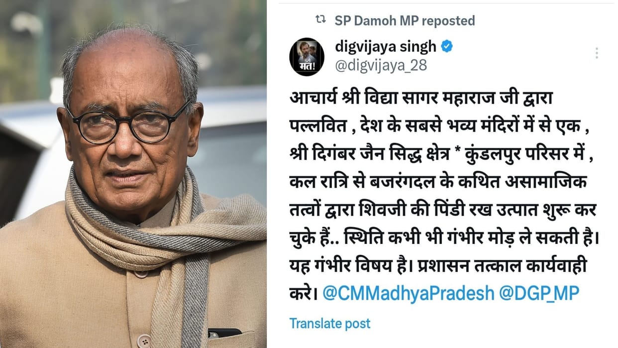 MP: FIR lodged against Digvijay Singh in Damoh after Bajrang Dal's complaint, know the whole matter