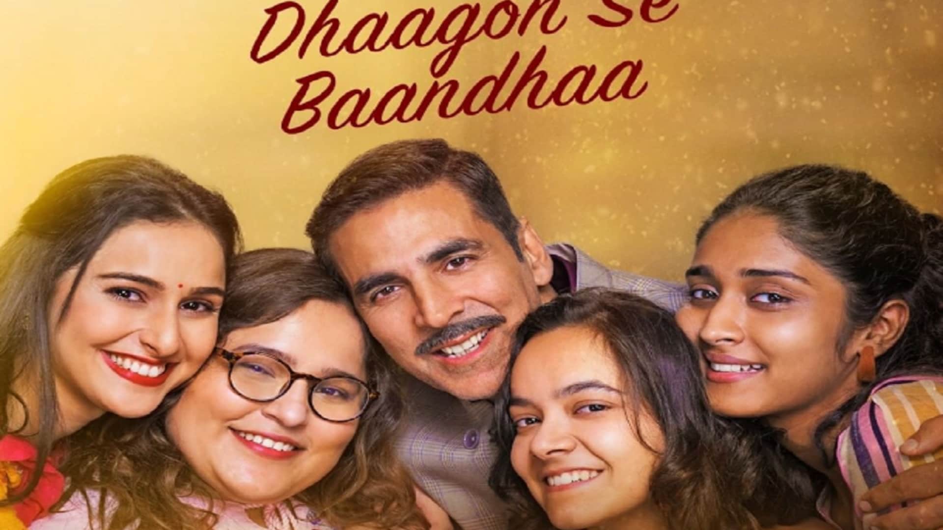 Raksha Bandhan Hit Songs 2023 dhagon se bandha bhaiya mere chanda phoolon ka taaron ka