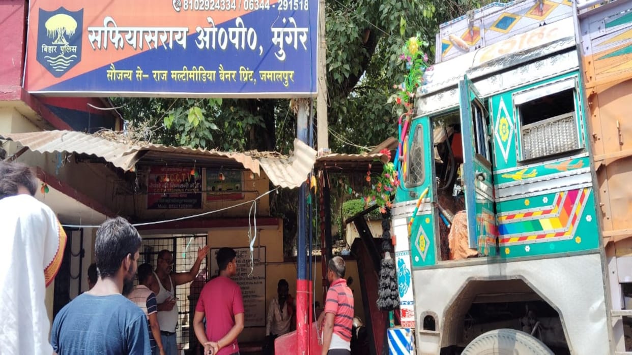 Truck suddenly rams into police station in Munger; There was chaos among police personnel, jam on road