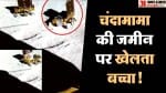 chandrayaan-3