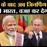 जी20 शिखर सम्मेलन