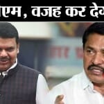 Devendra Fadnavis
