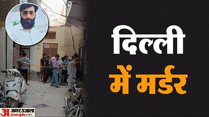 Delhi Murder Case: Amazon's senior manager Harpreet was promoted, had to go to Bengaluru next week. Delhi Police Arrested an Accused in Amazon Manager Murder Case News in Hindi