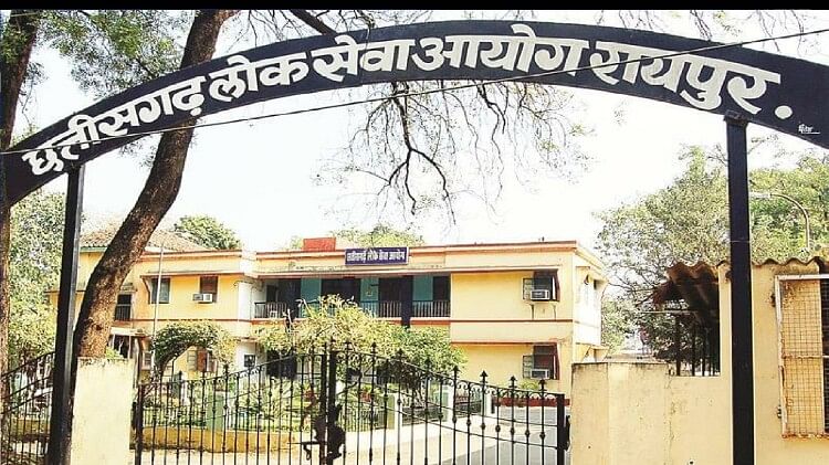 छत्तीसगढ़: सिविल जज परीक्षा 3 सितंबर को, रायपुर जिले में बने 6 एग्जाम सेंटर, जानें कैसी रहेगी व्यवस्था