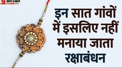 Rakshabandhan festival is not celebrated in seven villages of Amroha