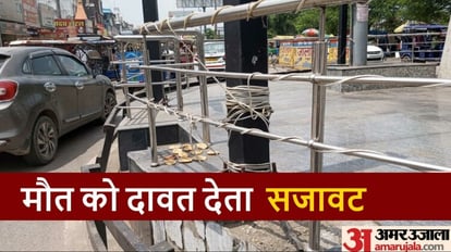 middle aged man died after Electric current ran through grill near statue of Maharana Pratap