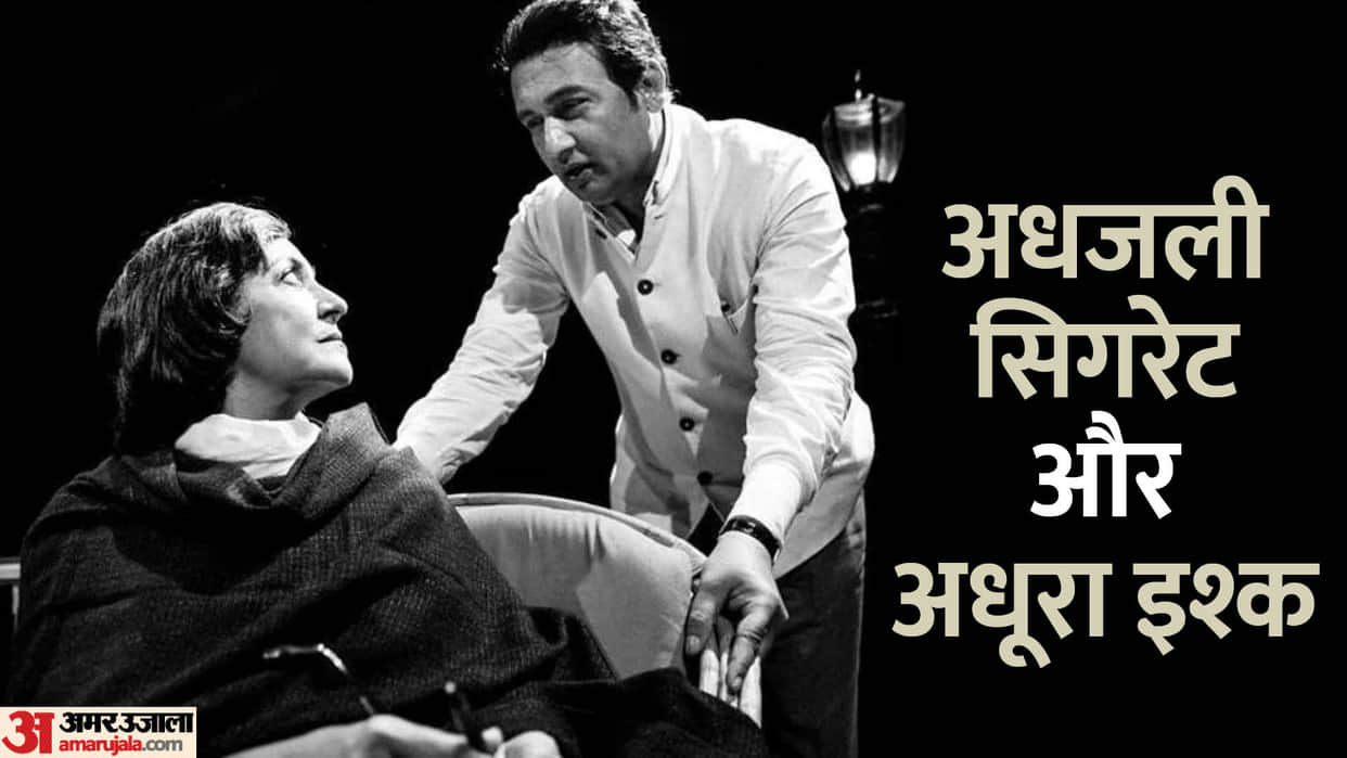 Amrita Pritam Birth Anniversary love story of sahir ludhianvi know her life interesting facts here