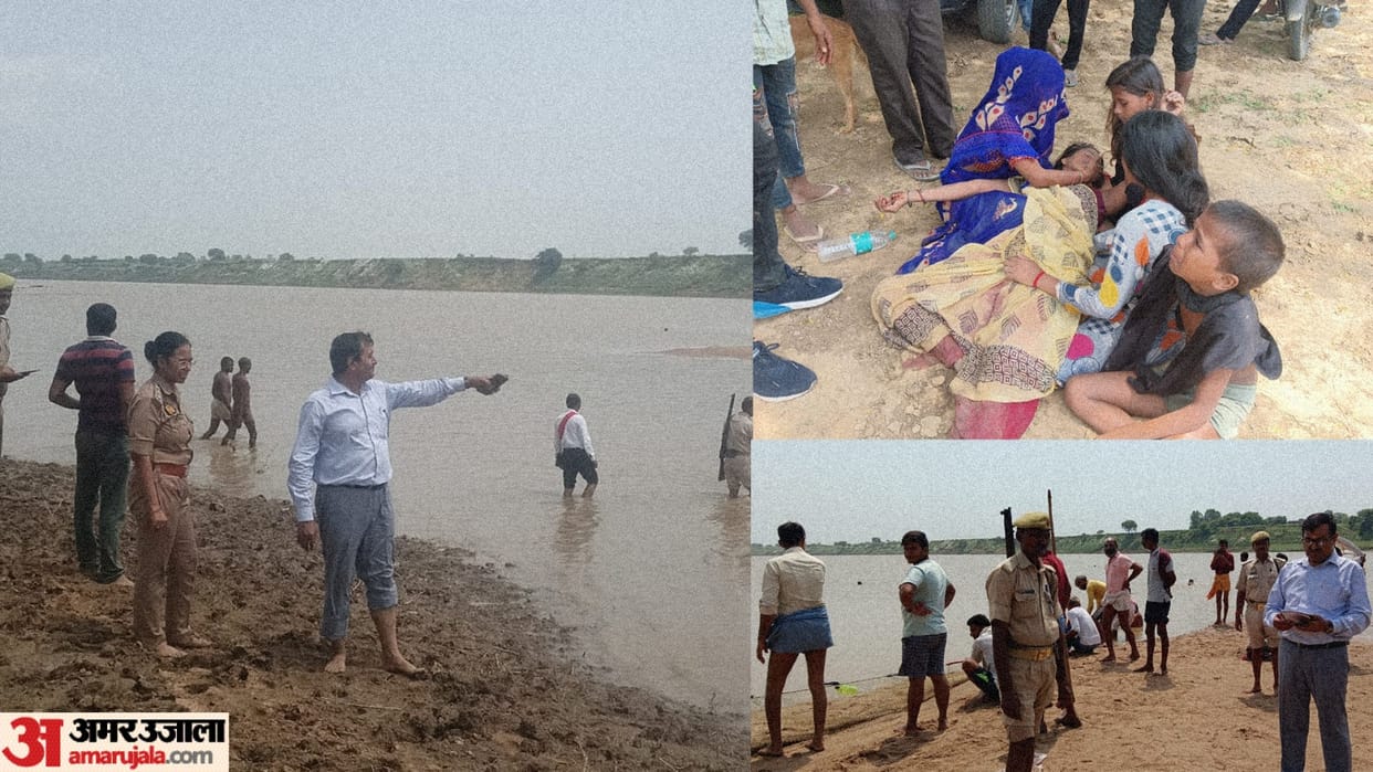 Five children including cousin sisters died by drowning in the river in Banda