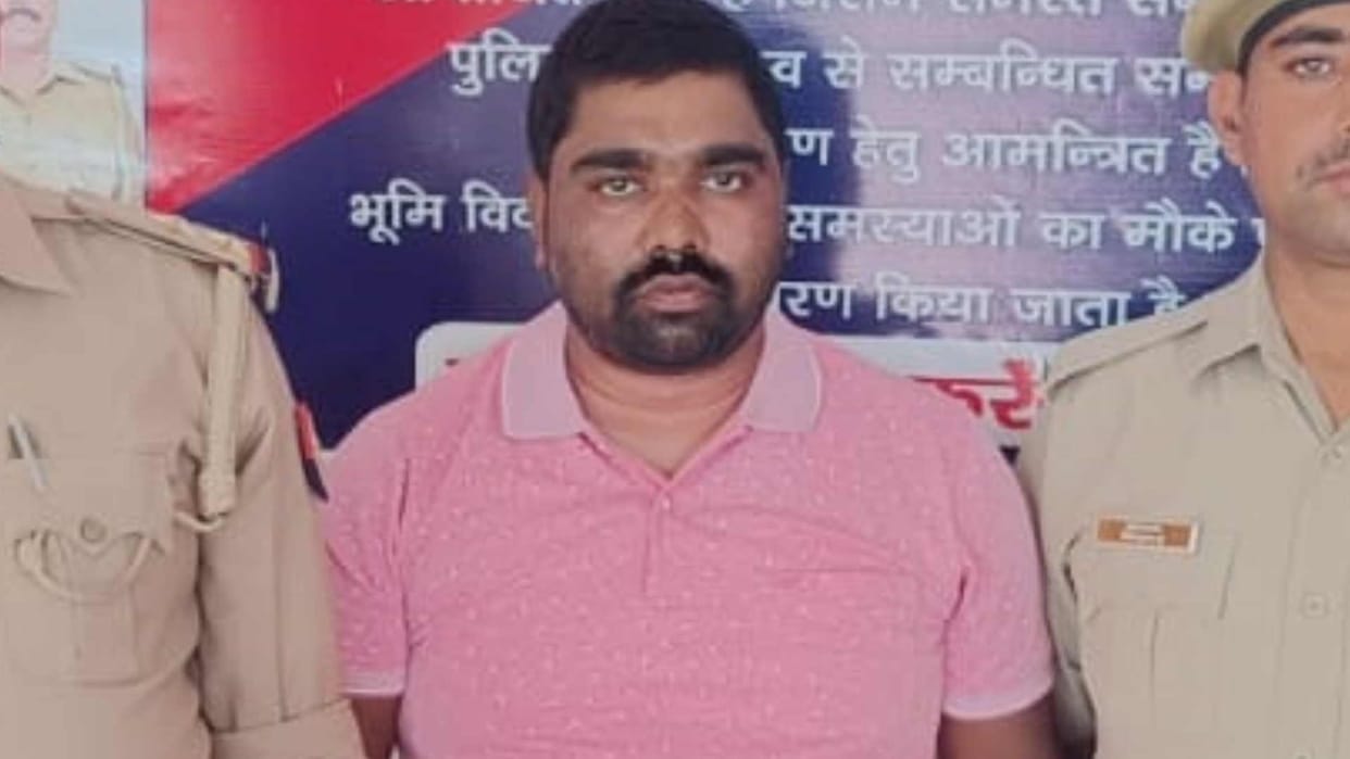 Chairman of Rudhauli Nagar Panchayat accused of Molestion sent to jail