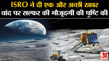 ISRO gave another good news