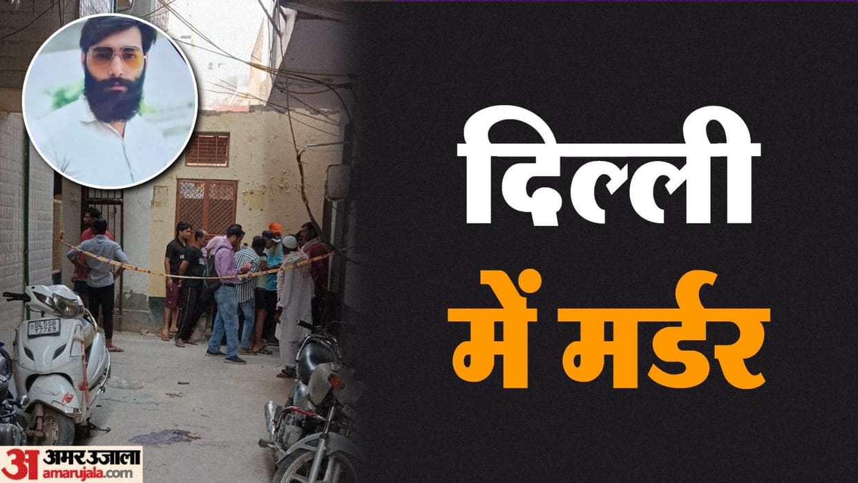 Delhi Police Arrested an Accused in Amazon Manager Murder Case News in Hindi