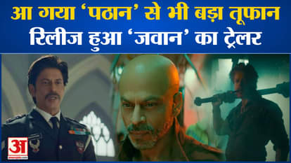 Trailer of Shahrukh Khan's Jawaan is full of bang, action and entertainment