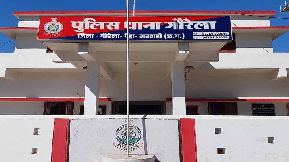 गौरेला पुलिस स्टेशन