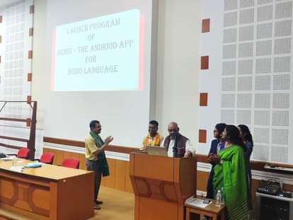 कुलपति प्रो. शंभूनाथ सिंह ने एप किया लॉन्च