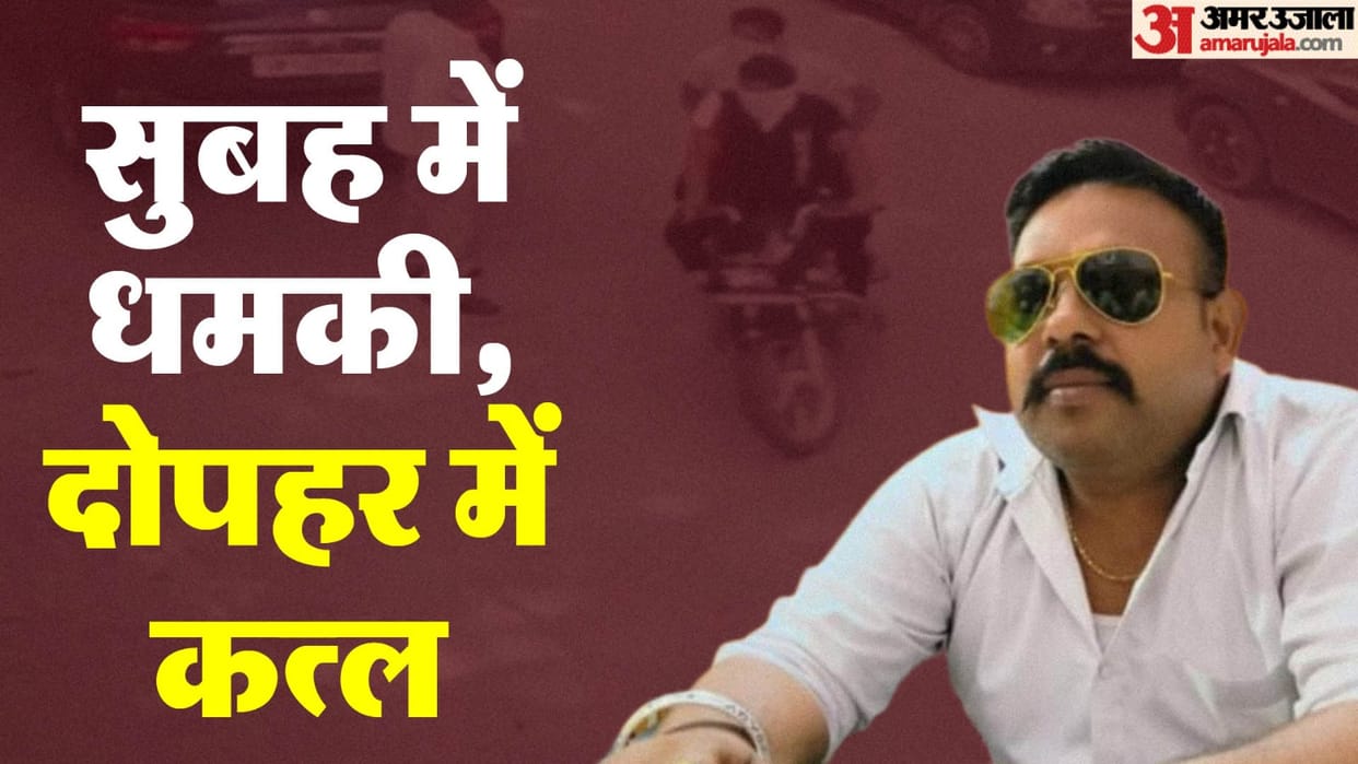 Lawyer shot dead after entering chamber in ghaziabad