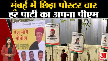 Rahul Gandhi targets PM Modi, who will be the PM face in the opposition?