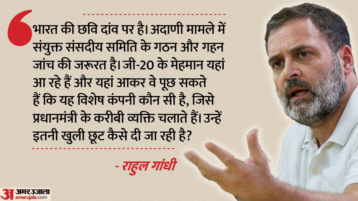 Rahul Gandhi in Mumbai for third meeting of INDIA press conference Targets Modi Government Updates