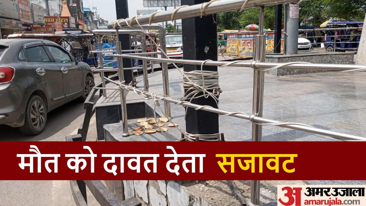 middle aged man died after Electric current ran through grill near statue of Maharana Pratap