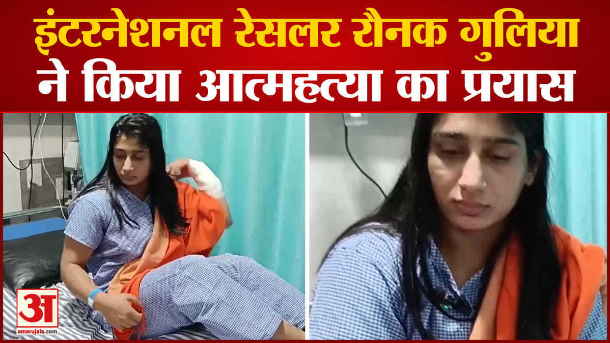 Wrestler Rounak Gulia difficulties may increase, Delhi Police asked for details of passport and bank account