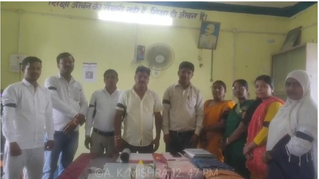 Sitamarhi day of Rakshabandhan teachers protested by wearing black badges, anger over reduction in holidays