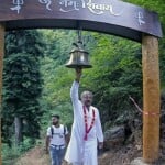 छोटा अमरनाथ यात्रा शुरू