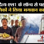 इसरो