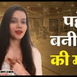पिंकी गुप्ता