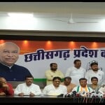 कांग्रेस कार्यालय राजीव भवन में प्रेस कॉन्फ्रेंस
