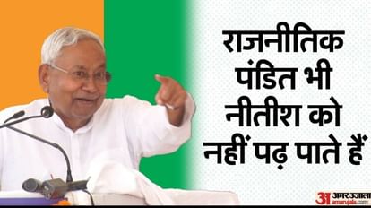 Opposition INDIA : मुंबई में हयात की उम्मीद; नीतीश की ना को हां में बदलना बड़ा टास्क, मगर यह रोड़ा कैसे हटेगा India meet mumbai is deciding for nitish kumar convener opposition india, lalu yadav and rahul gandhi role