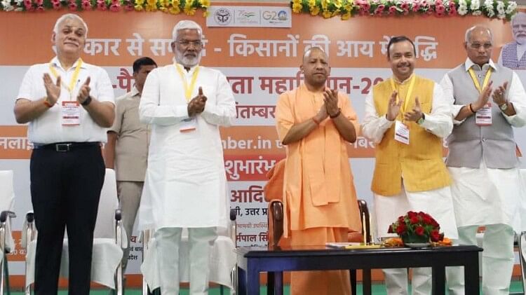 Lucknow News : Chief Minister Yogi inaugurated B Pax membership campaign and toll free number