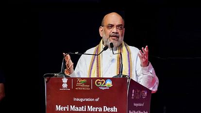 MP Election 2023: गृहमंत्री अमित शाह लेंगे प्रत्याशियों का फीडबैक, एक अक्तूबर को आएंगे भोपाल MP Election 2023: Home Minister Amit Shah will take feedback of the candidate will come to Bhopal on October 1